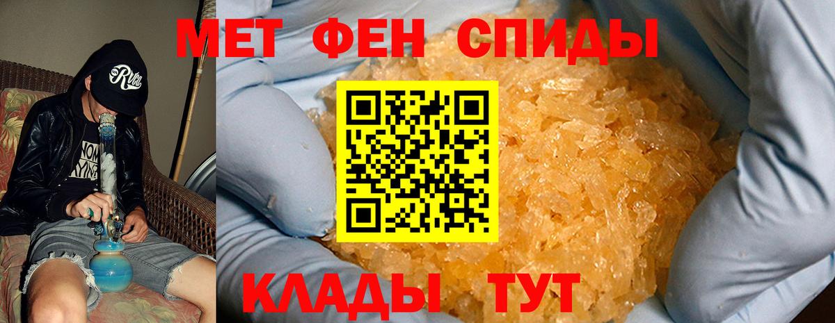 Амфетамин 98% Элиста