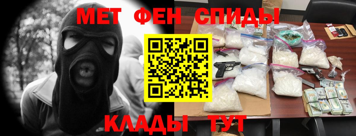 Amphetamine VHQ  Вход с VPN  Элиста 