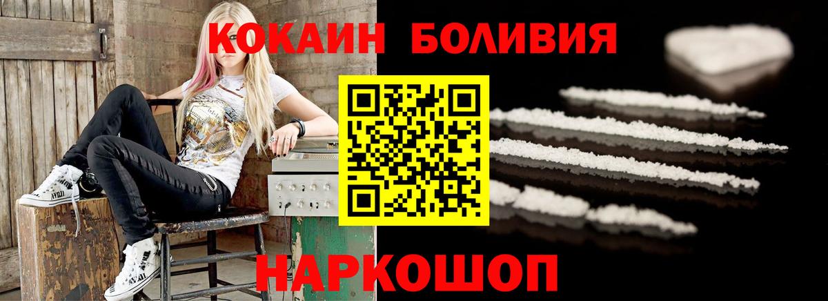 Кокаин 99% Элиста
