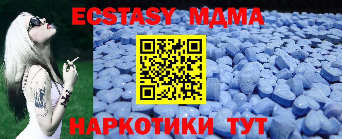 Экстази  Экстази Punisher  Элиста  Вход с VPN  Ecstasy ешки 