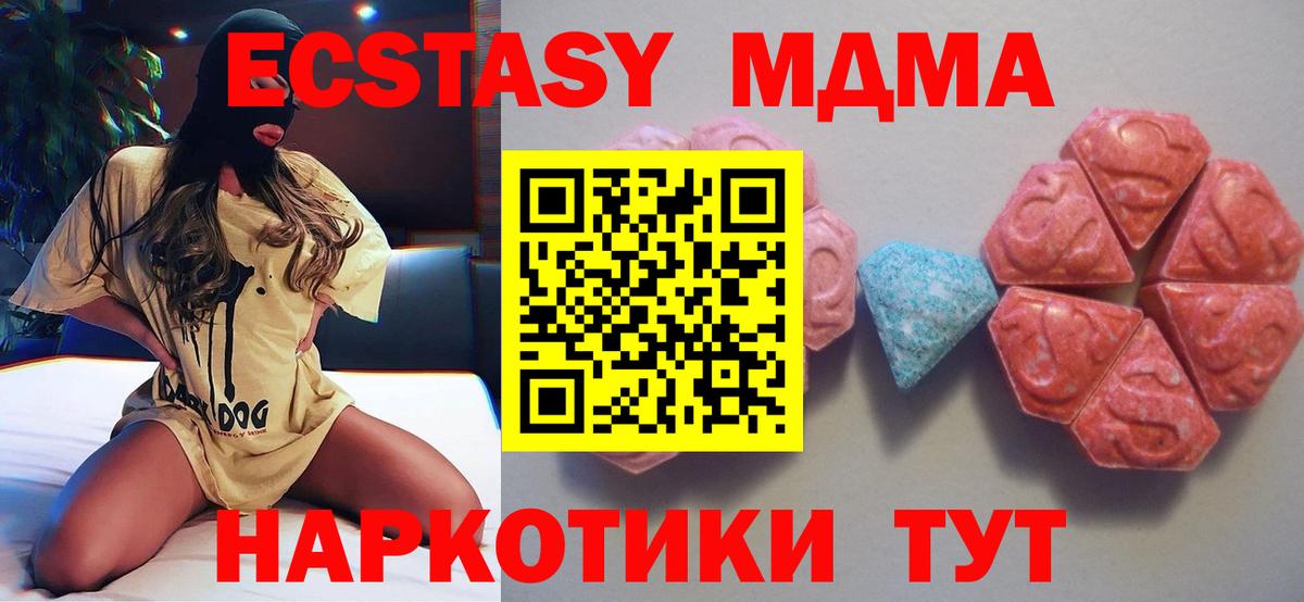 Ecstasy Дубай Элиста