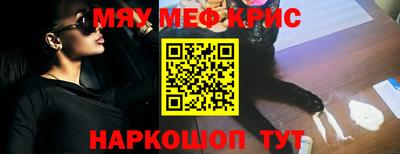 бутират Малоярославец