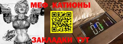 скорость mdpv Моздок