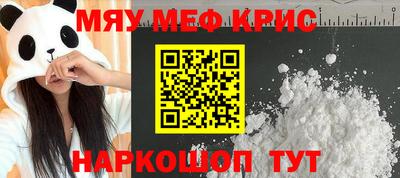 бутират Малоярославец