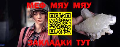 бутират Можайск