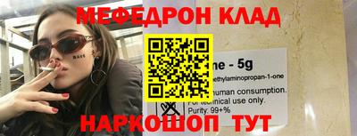 прущая мука Мариинск