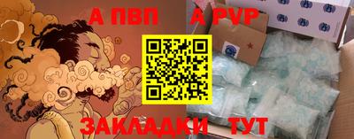 бутират Малоярославец