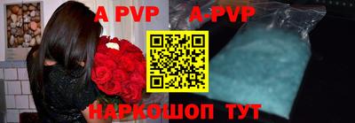 скорость mdpv Моздок