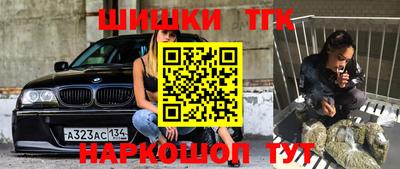 прущая мука Мариинск