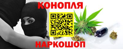 бутират Малоярославец