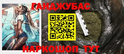 бутират Малоярославец