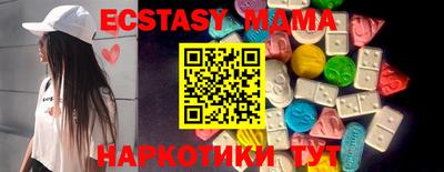 ECSTASY Малгобек
