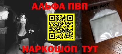 бутират Малоярославец