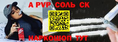 прущая мука Мариинск