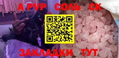прущая мука Мариинск