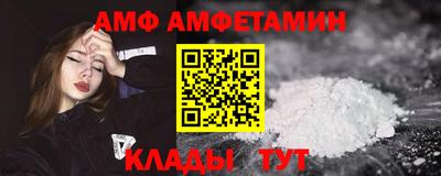 прущая мука Мариинск