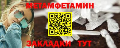 бутират Малоярославец