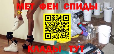 бутират Малоярославец