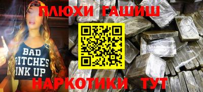 прущая мука Мариинск