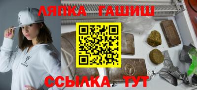 бутират Малоярославец