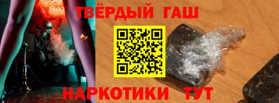 бутират Малоярославец