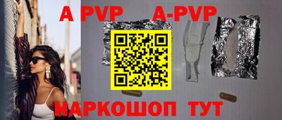 бутират Малоярославец