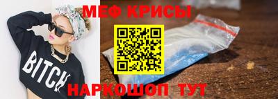 бутират Можайск