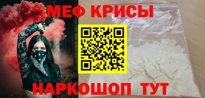 прущая мука Мариинск