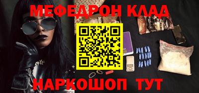 бутират Малоярославец