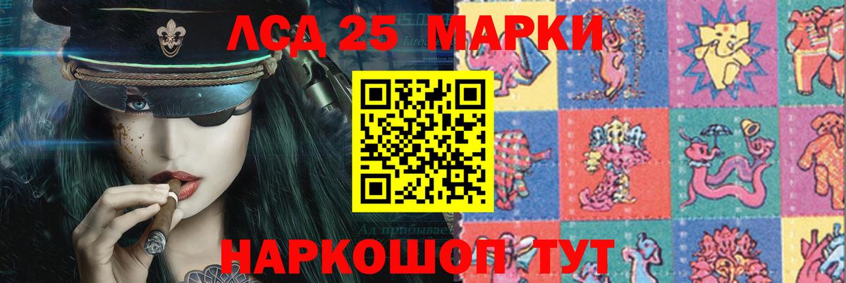 ЛСД экстази кислота Элиста