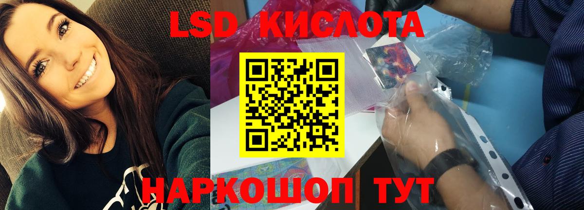 Лсд 25 экстази кислота  Вход с VPN  Элиста  LSD-25 экстази ecstasy 