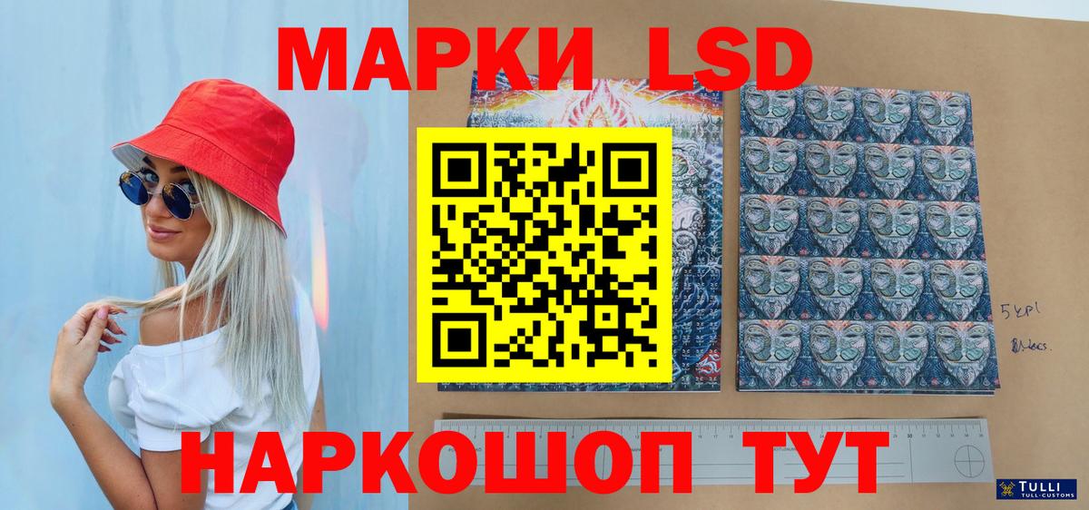Марки NBOMe 1500мкг  Марки NBOMe  Вход с VPN  Элиста  Марки NBOMe 1500мкг 
